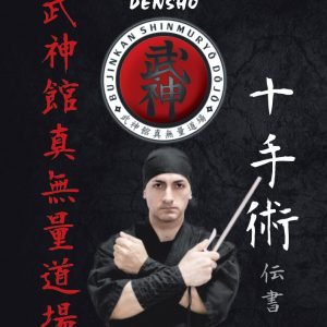 Jūtte Jutsu Denshō